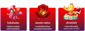 Lucabet88เข้าสู่ระบบ